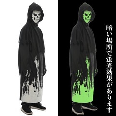 ハロウィン 死神 コスプレ　110 120 の画像