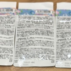 新品未使用 ラクビプレミアム　3袋の画像