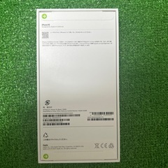 《超特価！》iPhone16 128GB ブラック　新品　未開封の画像