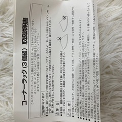 新品　コーナーラック　3段　木目風　壁につけられる家具　ラックの画像