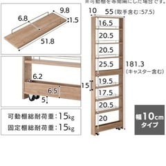 隙間収納棚！調味料や洗濯用に！の画像