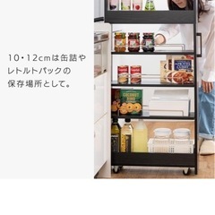 隙間収納棚！調味料や洗濯用に！の画像
