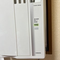 コロナ 窓用エアコン ウインドエアコン 冷房専用 4〜7畳  リララ シェルホワイト CW-1625R の画像