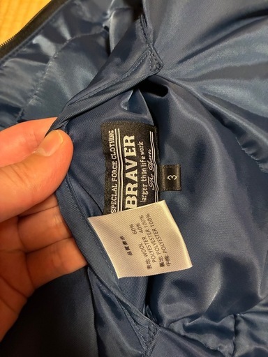 服/ファッション BRAVER