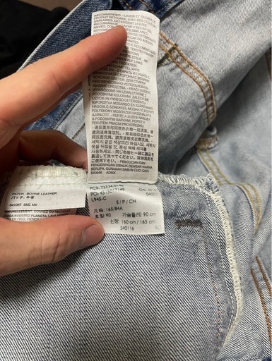 リーバイスジャケットGジャン