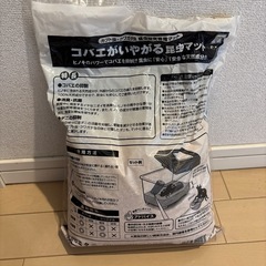 カブトムシ・クワガタ用　コバエが嫌がる昆虫マット(開封済み)の画像