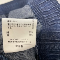 メンズ　coen 美品の画像