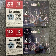 色違いミラコラ　IDの画像