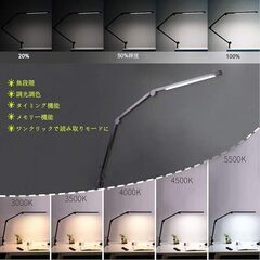 ★取りに来てくれる方限定★ デスクライトの画像