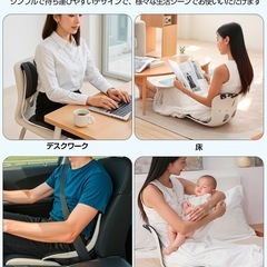 姿勢矯正 椅子 骨盤矯正 姿勢サポートチェア 座椅子 腰が痛くならない 高反発メモリー綿 腰当て 姿勢補正 クッション 軽量 持ち運び簡単 人体工学設計 猫背改善 疲れない椅子（ブラック）の画像