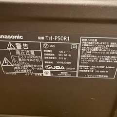 テレビ55型　壊れてます。　の画像
