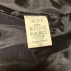 HALHAMだうんダウンベストの画像