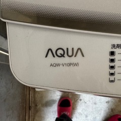AQUA AQW-V10P(W) 10.0kgの画像