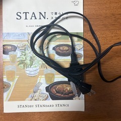 象印　STAN 自動調理鍋の画像