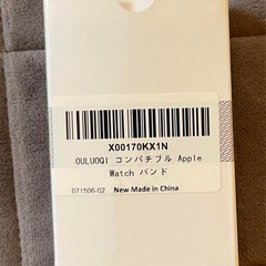 applewatchバンドの画像