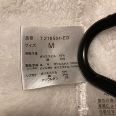 ホワイト 白 Mサイズ トレーナー スウェットトレーナー 裏ボア 裏起毛 長袖冬服秋冬 冬服冬物の画像