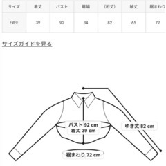 rienda 2wayフロントジップ BLS BLUの画像