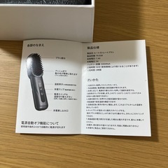 ☆新品☆ ヒートブラシ コードレス ブラシ型ヘアアイロンの画像