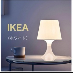 IKEA テーブルライト　ホワイトの画像