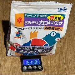 亀のエサ（おおきなカメ用
）の画像