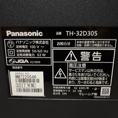 Panasonic 2017年式　32型　の画像