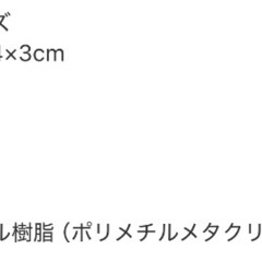 ★未使用品‼︎★55インチ　液晶テレビ保護パネル　3mm厚の画像