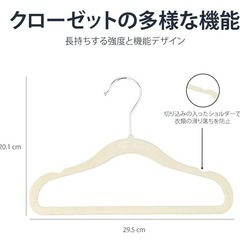 ハンガー15本セットの画像
