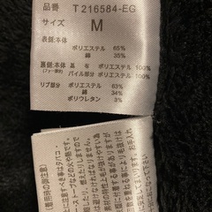 ブラック 黒 トレーナー スウェットトレーナー 裏ボア 裏起毛 長袖冬服秋冬 冬服冬物の画像