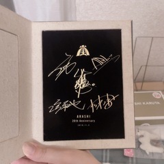 ARASHI 20th anniversary フォトフレームの画像