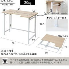 山善 L字デスク 白 幅90cm 引き出し付きの画像