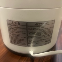 スチーム加湿器の画像