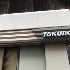 タクボ物置 TAKUBO  スライドドア収納棚 鍵付き 152cm×90cm×高さ190cmの画像