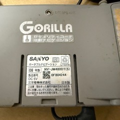 gorilla カーナビの画像