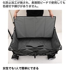 CYT キャリーワゴン 大容量 156L 耐荷重100kg アウトドアワゴンの画像