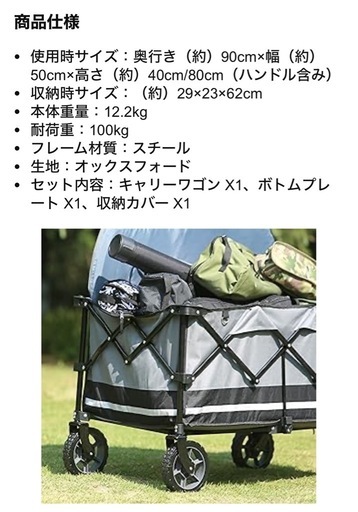 CYT キャリーワゴン 大容量 156L 耐荷重100kg アウトドアワゴン