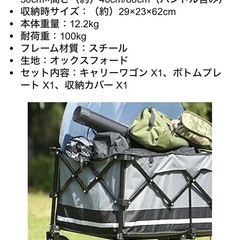 CYT キャリーワゴン 大容量 156L 耐荷重100kg アウトドアワゴンの画像