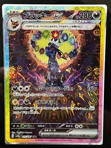 最終在庫　テラスタルフェス　7BOX シュリンク付　ポケモンカード