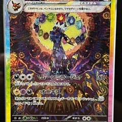 10月15日まで　
テラスタルフェス　10BOX シュリンク付き　新品の画像