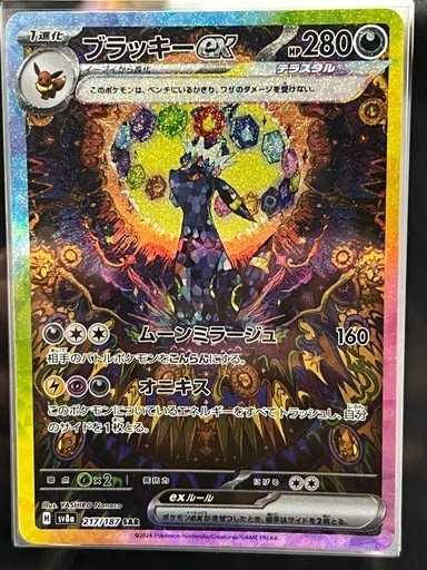 最終在庫　テラスタルフェス　7BOX シュリンク付　ポケモンカード