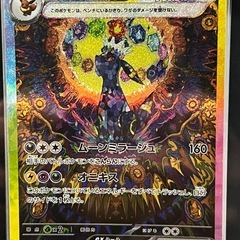 10月15日まで　
テラスタルフェス　10BOX シュリンク付き　新品の画像