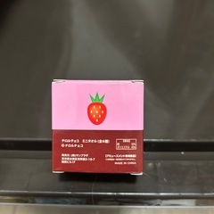 非売品？未開封》　チロルチョコ　ハンドタオルの画像