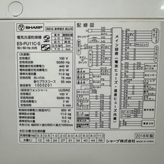 70○送料設置無料　18年製　シャープ洗濯機　11㌔　熱乾燥6KG の画像