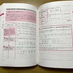 【美品】これが本当のSPI3だ! 2027年度版 【主要3方式〈テストセンター・ペーパーテスト・WEBテスティング〉対応】 (本当の就職テスト)の画像