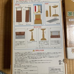 家具転倒防止用品　Ｓ.Ｌサイズ2本入り×2セットの画像