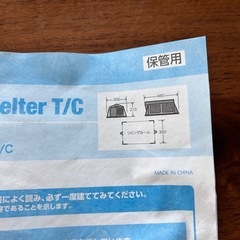 冬キャンプしませんか？　その１　ogawaテントの画像