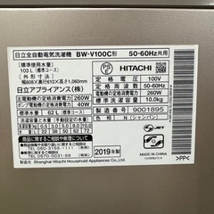 71○送料設置無料　19年製　日立洗濯機　10㌔　冷蔵庫　安いの画像