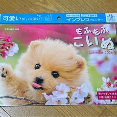 ⭕2026カレンダー3種⭕の画像