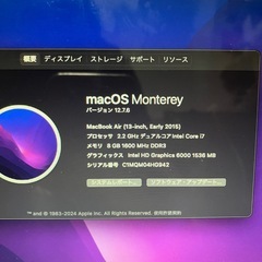 2015 MacBookAir 13インチ i7 8GB 500GBの画像