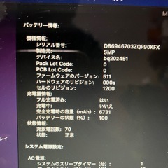2015 MacBookAir 13インチ i7 8GB 500GBの画像