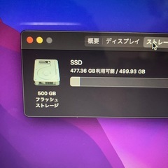 2015 MacBookAir 13インチ i7 8GB 500GBの画像
